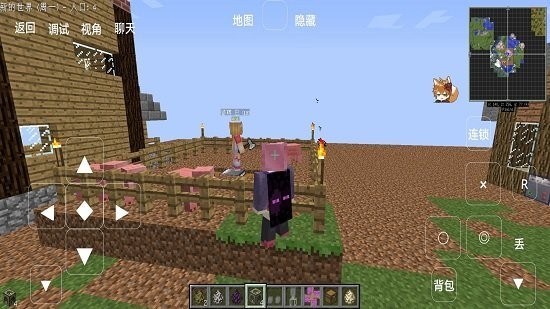 我的世界模拟大都市手机版 1.7.10 截图3