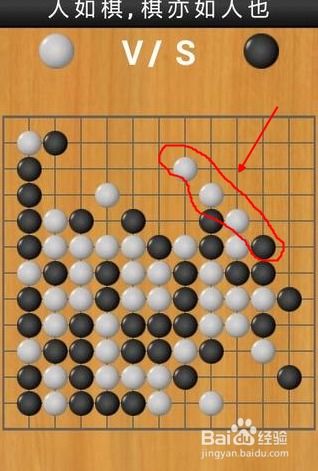 五子棋必胜策略与高手技巧揭秘 3