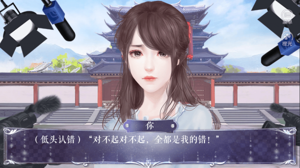 学霸女神养成游戏 截图2