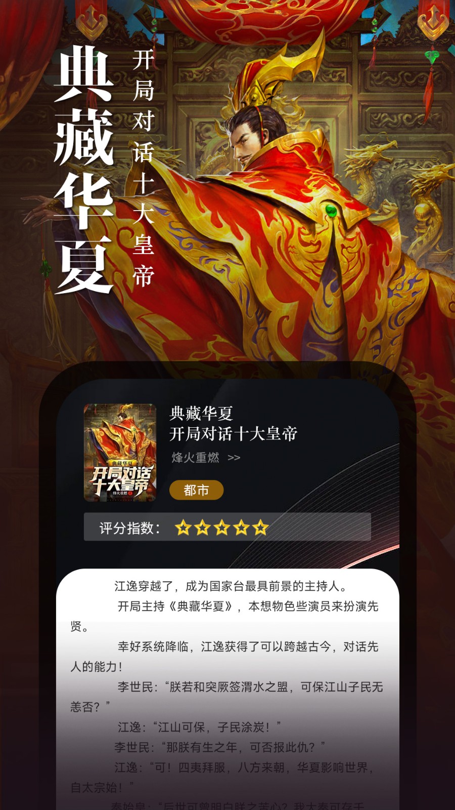 满阅免费小说 1