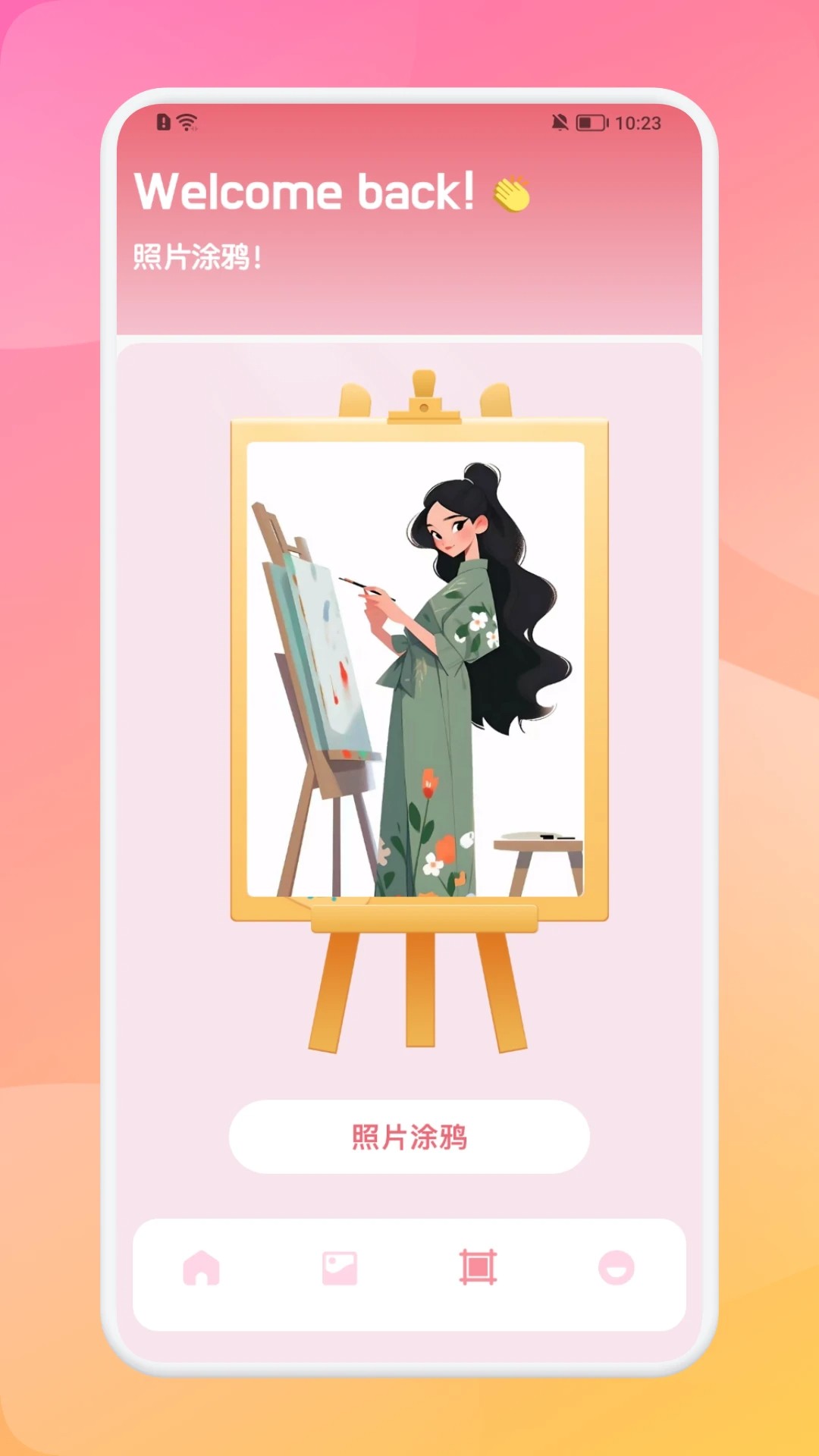 miomio动漫官方下载 1