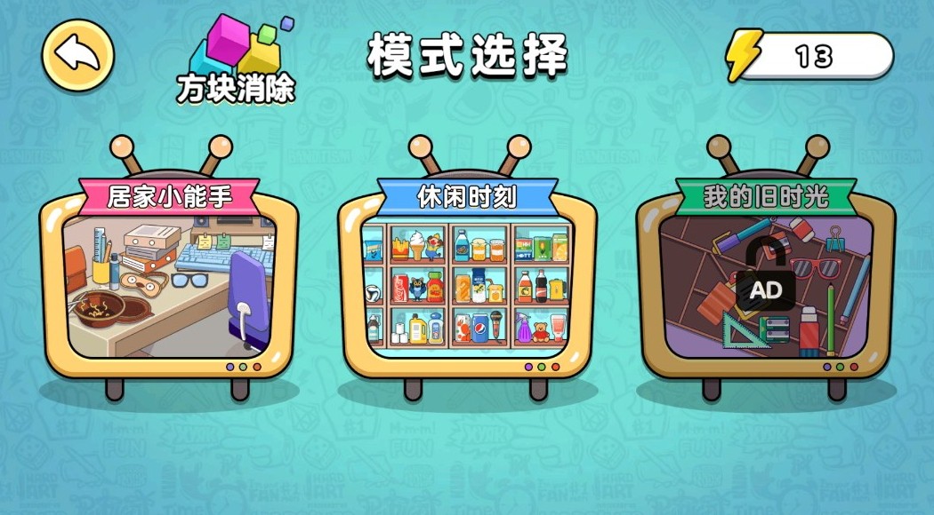 专业收纳员 1