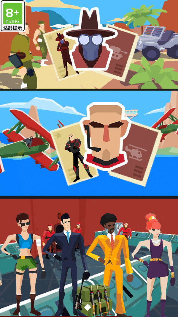 突击队行动射击游戏 截图4