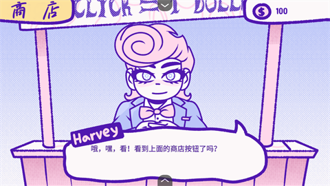 血钱blood money 截图1