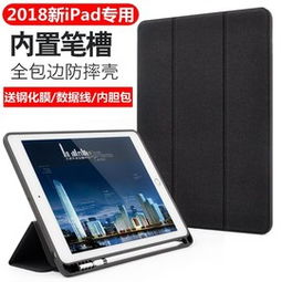 iPad A1893型号：解锁快充功能，充电速度能否一飞冲天？ 1