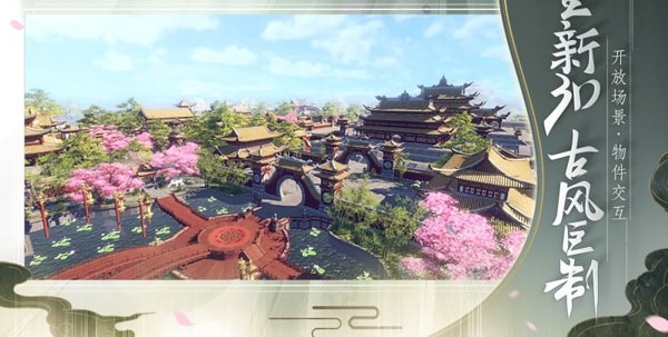 甄嬛传手游 截图3