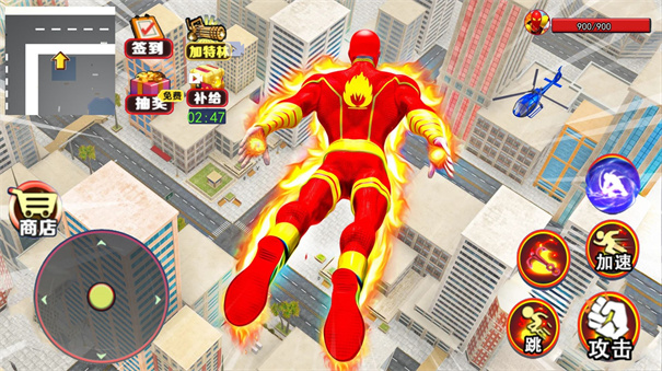 火焰超人模拟器城市 截图2