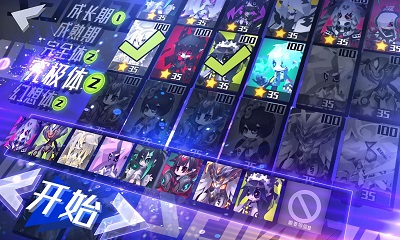 嘣次元最新版 1