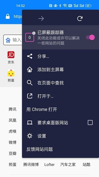 adclean浏览器 1
