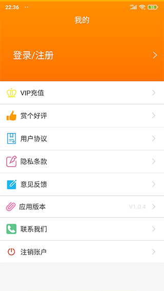 印章大师app 截图4