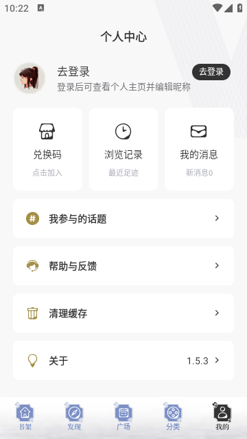坏猫猫搜索 1
