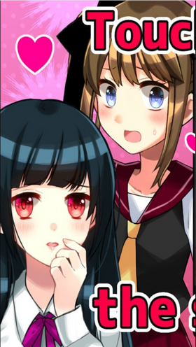别碰女孩手游 截图2