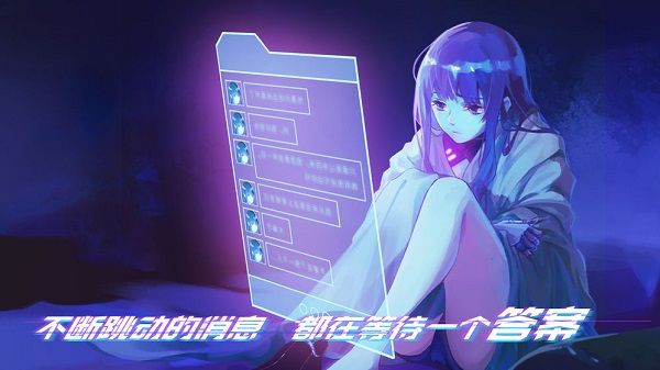 云端之约手游 截图2