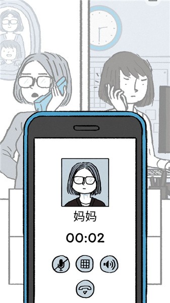 逝去的爱 1