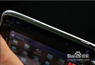 摩托罗拉ME860与ME865，哪款更值得你入手？ 4