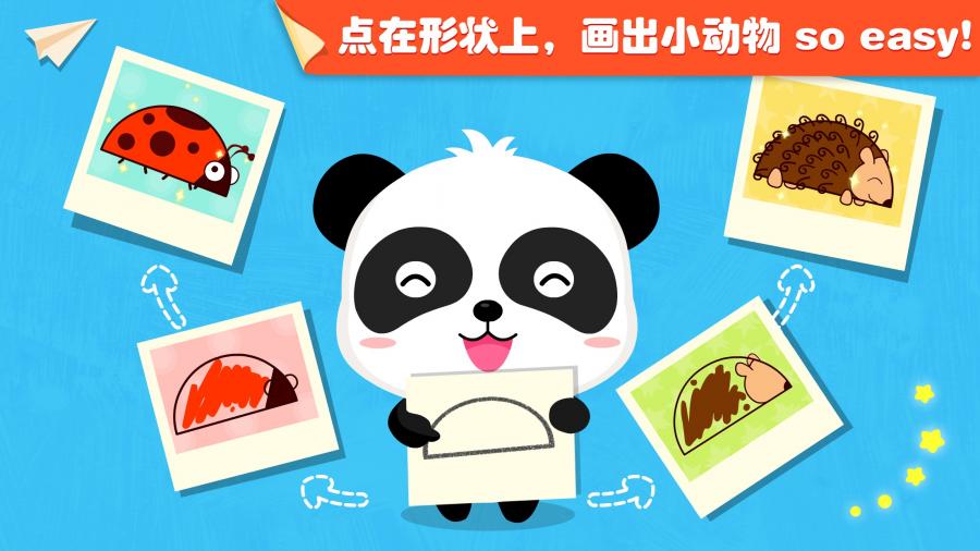 巧虎上厕所 截图2