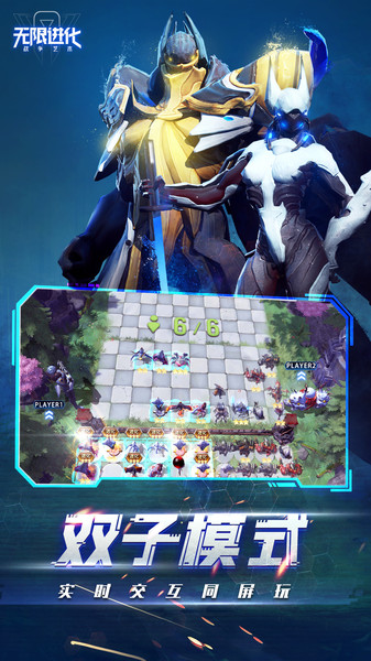 战争艺术 截图3