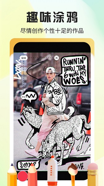 魅脸2026 截图3