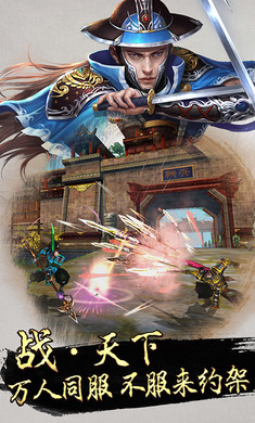 卧虎藏龙 截图3