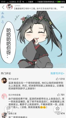 柚次元正版 截图3