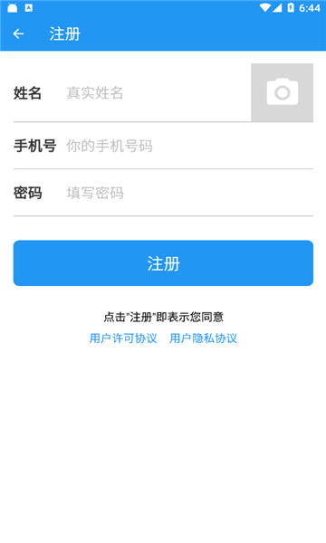 超级网盘搜索 截图2