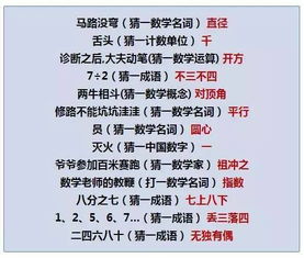 开心猜歌挑战！解锁3个字歌名答案 1