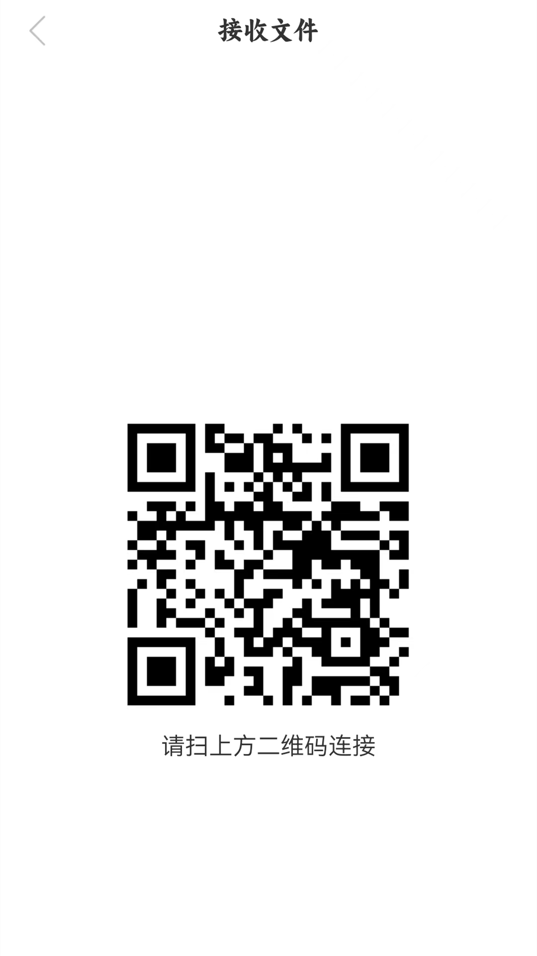 手机克隆+ 截图2