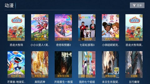 鼎盛影院最新版本 截图2