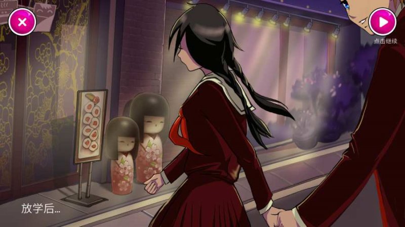 病娇模拟器 截图4