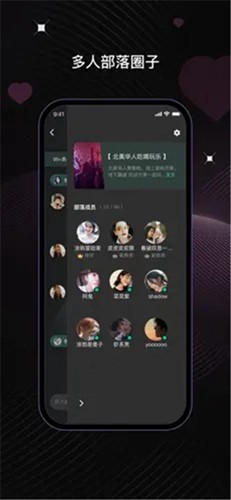 ucoo聊天交友最新版 截图4