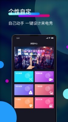 来电秀秀铃声 截图3
