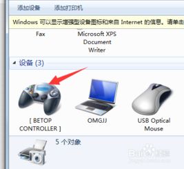 如何使用WinKawaks模拟器在电脑上玩街机游戏 1