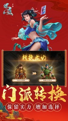 三国群英传2蓝海涛版 1