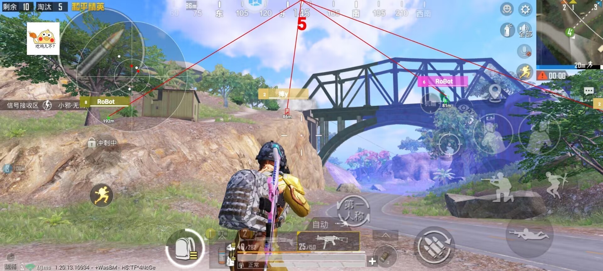 本盖直装官方下载 1