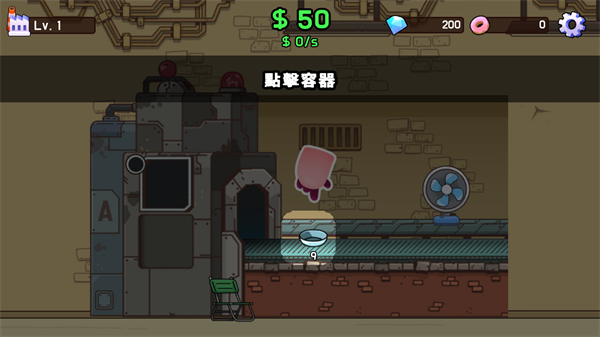 Zanmang Loopy手游 1
