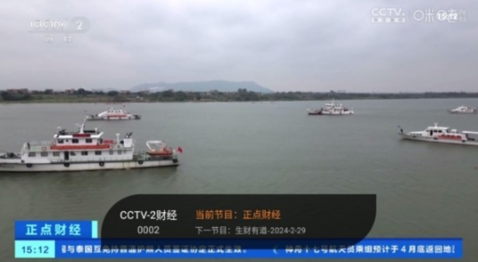 飞沙TV电视版最新版 截图4