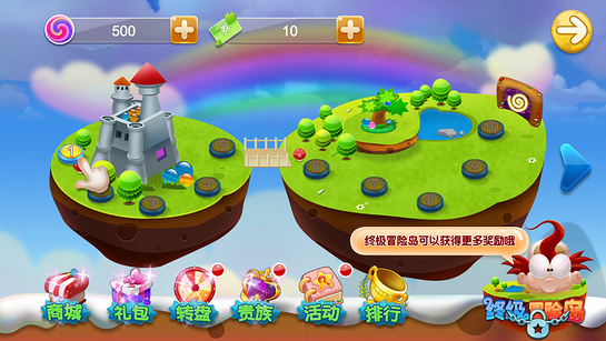 小精豆消消乐 截图3
