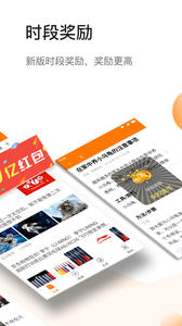 悦头条 1