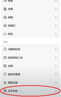 如何轻松打开MIUI14的USB调试功能 1