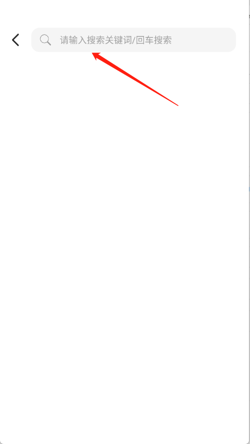 喵豆漫画app官方 截图13