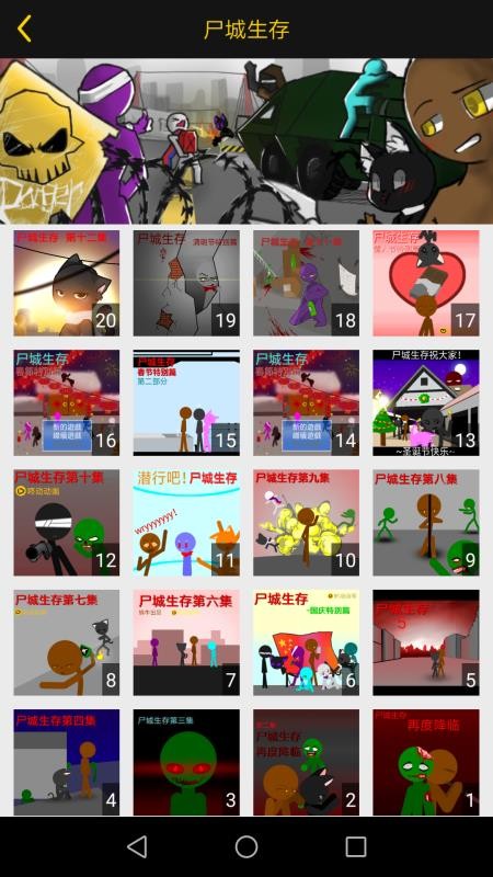 咚动最新版 v2.1.2 截图2