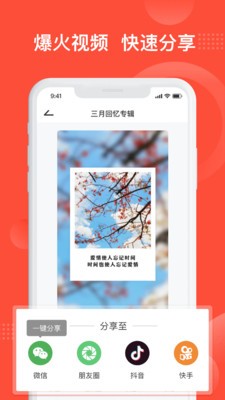 彩映 1