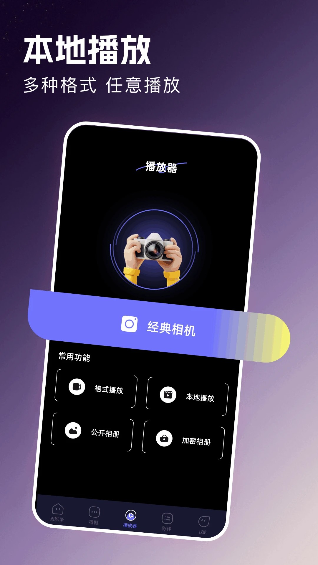 八方剧场短剧 1