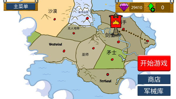 stickwar3冷月魔改版 截图3