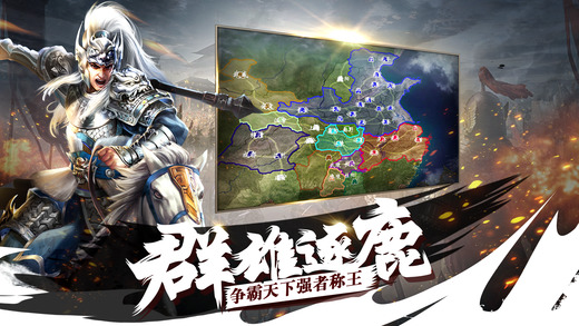 幻想吕布传 截图2