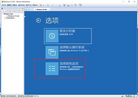 解锁Win10设备驱动的代码签名：轻松启动指南 3
