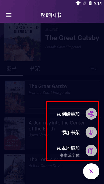 eBoox 截图4