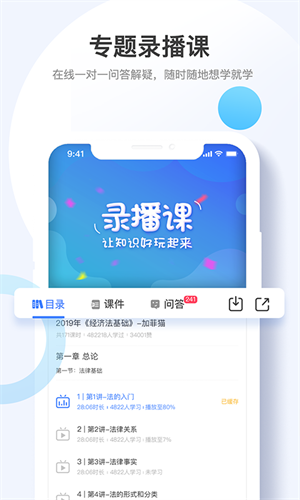 考呀呀 截图2