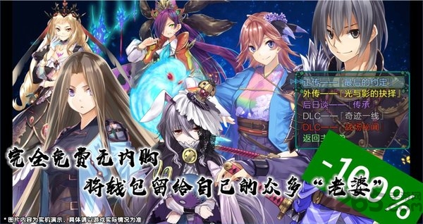 最后的约定黄金版 截图3