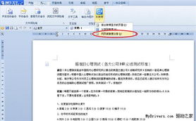 解锁长微博神器：找到它并玩转的长微博创作秘籍 1